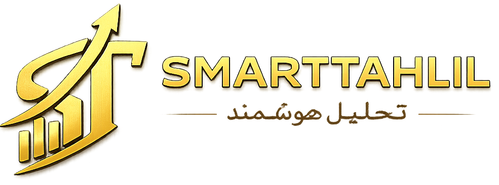 SmartTahlil